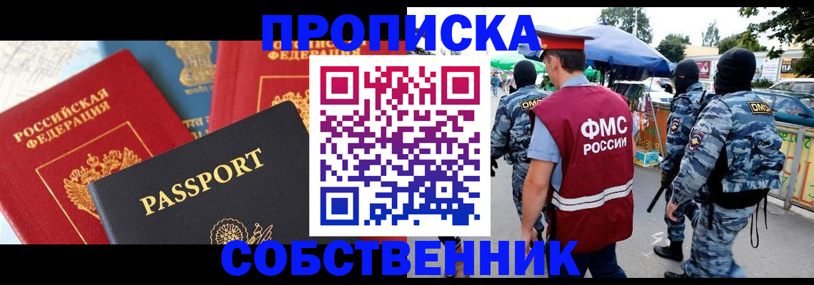 найти адрес прописки в Венёве