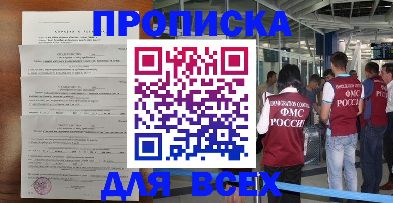 временная регистрация госуслуги в Венёве